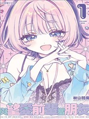 九霄问道 漫画高国漫封面