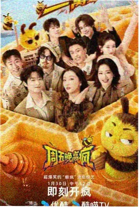 骨灯记 漫画高国漫封面