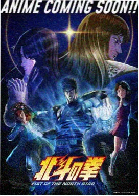 青锋榜 漫画高国漫封面