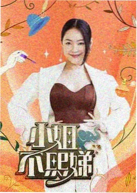 大漠孤烟 漫画高国漫封面