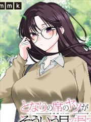 江湖百晓 漫画高国漫封面
